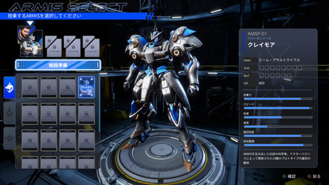 Hình ảnh gameplay Steel Knights ARMIS-TENOKE