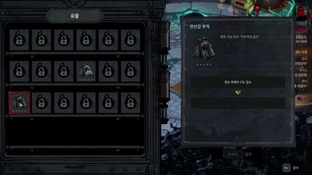 Hình ảnh gameplay Eldritch Survivors-TENOKE