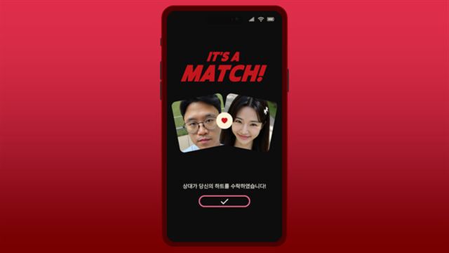 Hình ảnh gameplay Simp Leveling Up on a Dating App-TENOKE