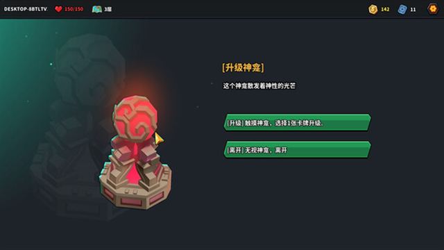 Hình ảnh gameplay The Spire of Mech Zero-TENOKE