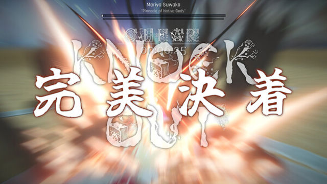 Hình ảnh gameplay Touhou Dystopian v1.1.3a-P2P