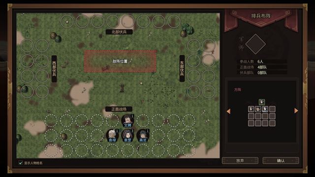 Hình ảnh gameplay Three Kingdoms Mushouden-TENOKE