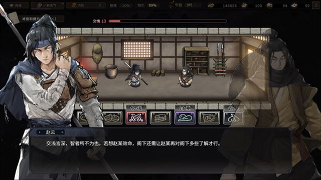 Hình ảnh gameplay Three Kingdoms Mushouden-TENOKE