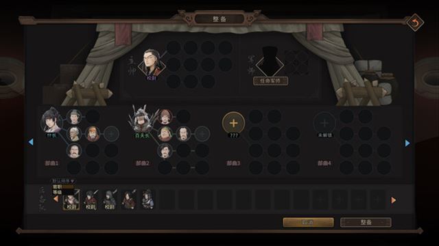 Hình ảnh gameplay Three Kingdoms Mushouden-TENOKE