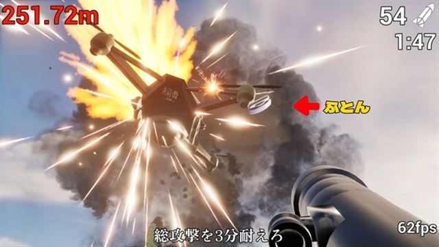 Hình ảnh gameplay Futon and Rocket Launcher-TENOKE