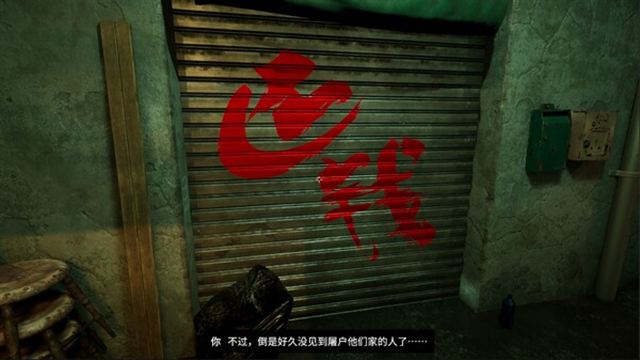 Hình ảnh gameplay Anomalies Detective-GoldBerg