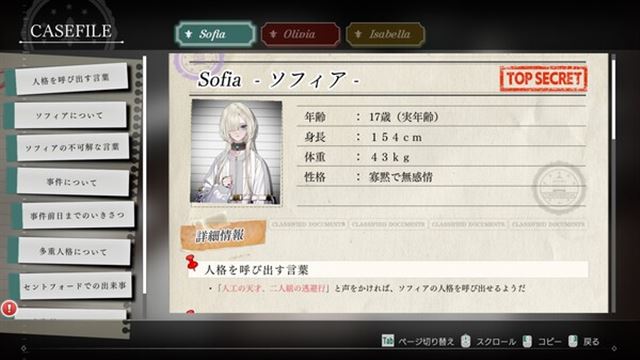 Hình ảnh gameplay Sofia in Exchange for Lies-TENOKE