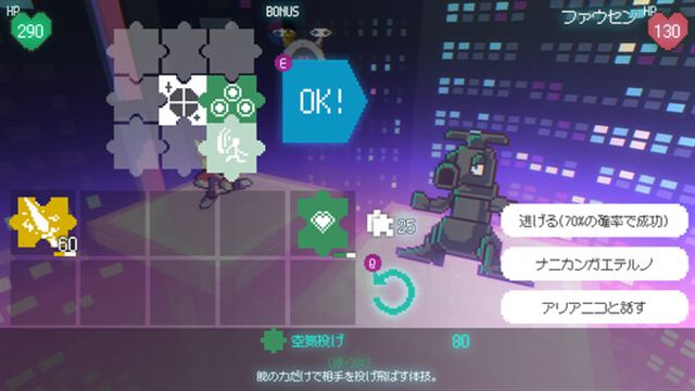 Hình ảnh gameplay Freedom Maker-TENOKE
