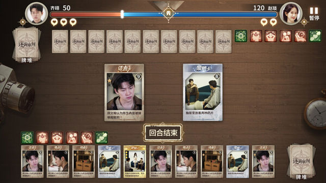 Hình ảnh gameplay Misty Judgment-TiNYiSO