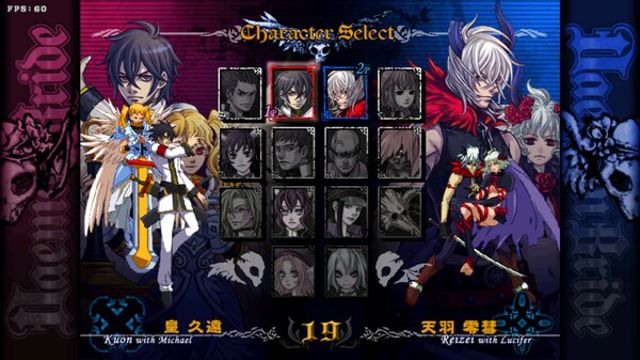 Hình ảnh gameplay DaemonBride ADDITIONAL GAIN-TENOKE