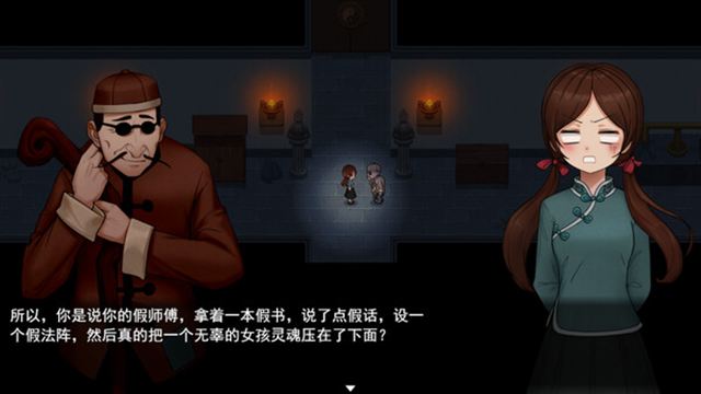 Hình ảnh gameplay Xi v2.2.12-P2P
