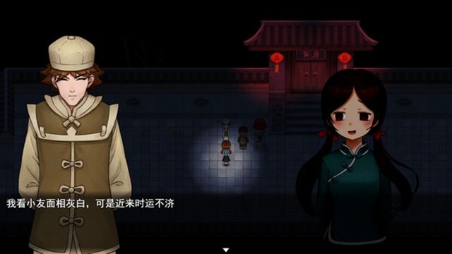 Hình ảnh gameplay Xi v1.17-P2P