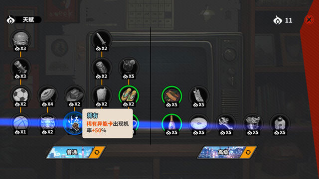 Hình ảnh gameplay The King Of Truancy-TENOKE