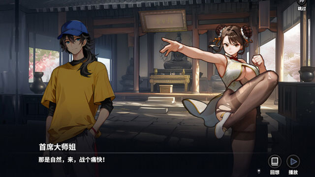 Hình ảnh gameplay The King Of Truancy-TENOKE