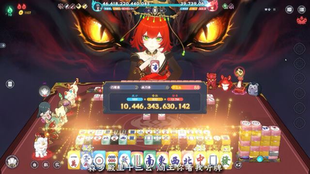 Hình ảnh gameplay Demonic Mahjong v0.2.16-P2P