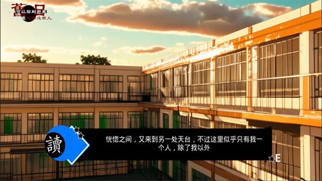 Hình ảnh gameplay Aijin-TENOKE
