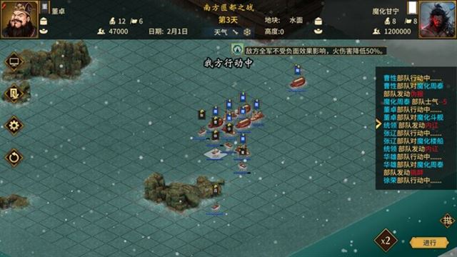 Hình ảnh gameplay Three Kingdoms The Last Warlord Dawn of Heroes-TENOKE
