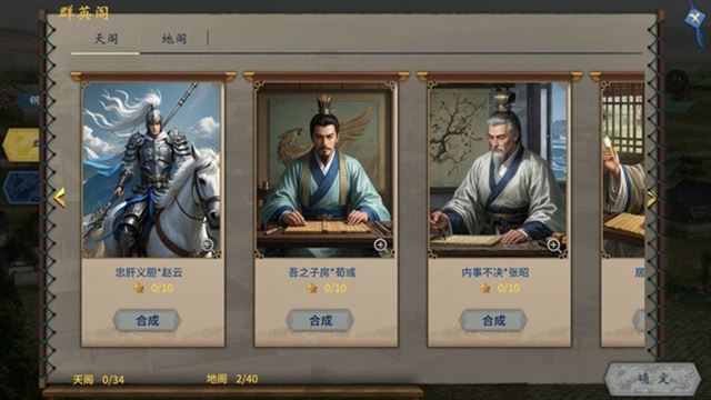 Hình ảnh gameplay Three Kingdoms The Last Warlord Dawn of Heroes-TENOKE