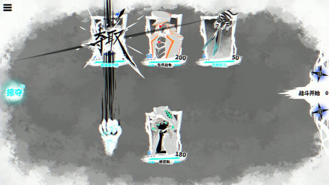 Hình ảnh gameplay Powers Reconfiguration-TENOKE