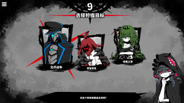 Hình ảnh gameplay Powers Reconfiguration-TENOKE