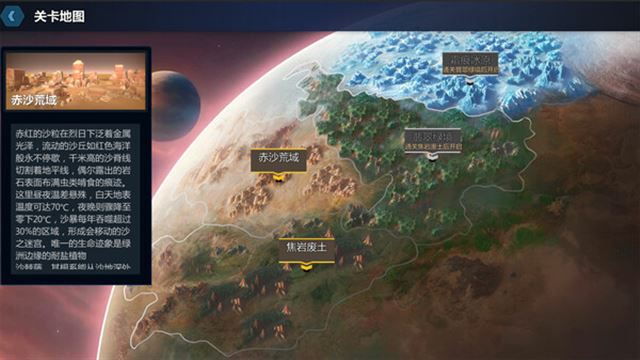 Hình ảnh gameplay Crystal matrix-TENOKE