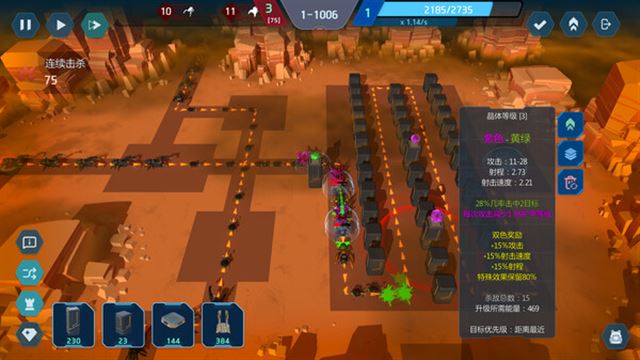 Hình ảnh gameplay Crystal matrix-TENOKE