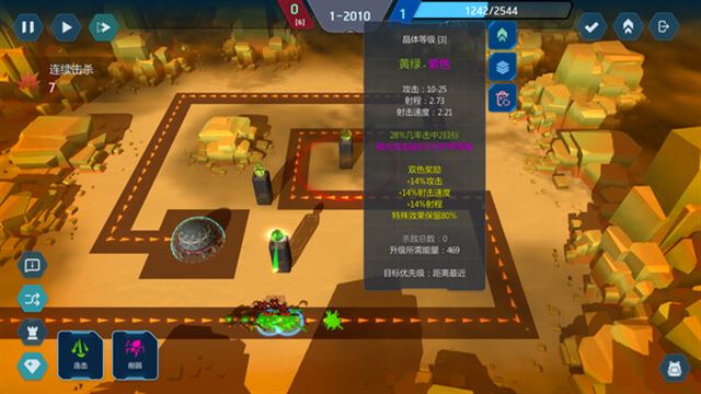 Hình ảnh gameplay Crystal matrix-TENOKE