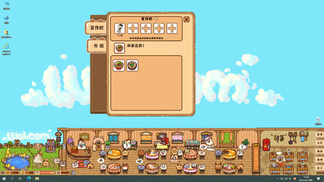Hình ảnh gameplay Fluffy Kitchen Saga-TENOKE