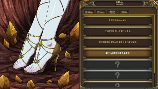 Hình ảnh gameplay Witch Play House-TENOKE