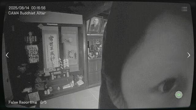 Hình ảnh gameplay Japan Stigmatized Property-TENOKE