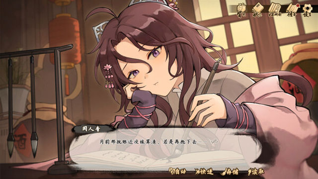 Hình ảnh gameplay Tales of Justice Academy Winds Arise-TENOKE