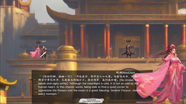 Hình ảnh gameplay YUNHANZHI-TENOKE