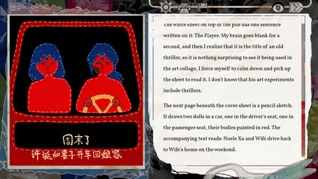 Hình ảnh gameplay Stiff Neck-TENOKE