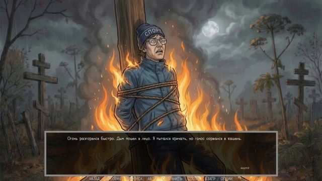 Hình ảnh gameplay Visual novel Dashing 90s-TENOKE