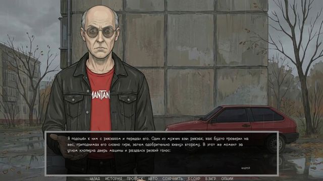 Hình ảnh gameplay Visual novel Dashing 90s-TENOKE